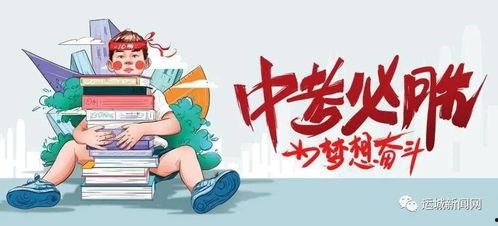 临沂知婚爆料最新消息,最新婚内出轨事件引发热议