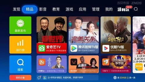 爆料热款视频在线观看,爆款内容背后的观看狂潮