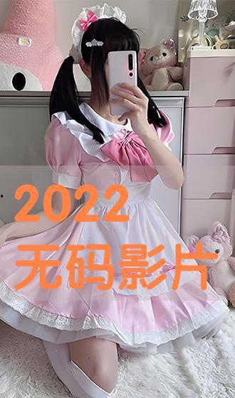 葵 无码手机在线,揭秘无码手机世界的秘密与诱惑