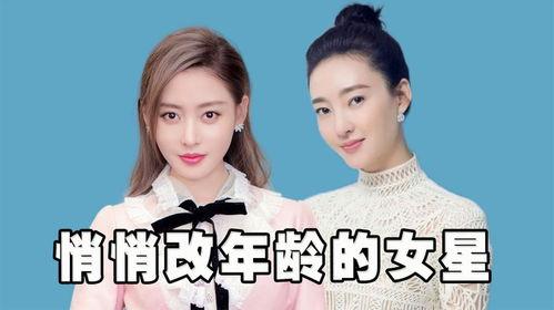 明星 改年龄身高,揭秘年龄与身高背后的秘密