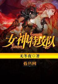 女神特工队在线播放,在线揭秘神秘行动