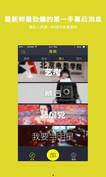 最新直播爆料视频下载安装,最新爆料视频下载安装全攻略