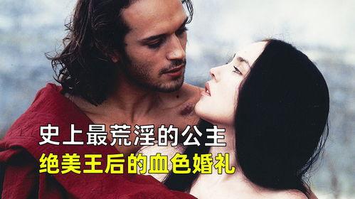 玛戈王后免费在线观看,宫廷权谋与爱情的悲歌