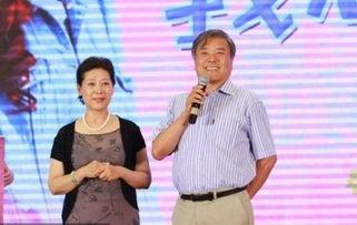 关牧村老公发布会,深情告白，共度人生新篇章