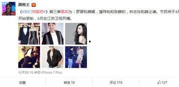 明星恋爱网图,网图背后的甜蜜故事