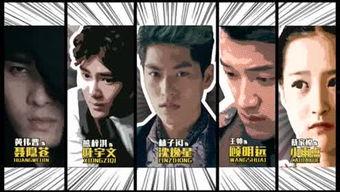 异能事务所在线观看,揭秘神秘异能者的奇幻冒险之旅