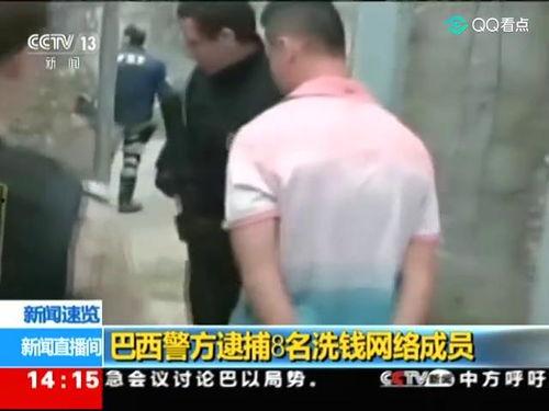 网红洗钱新闻爆料视频,视频爆料揭露惊人内幕