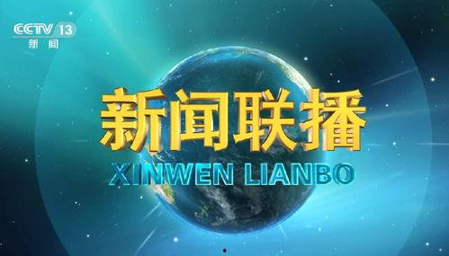 新闻爆料背景图片高清,高清视角下的视觉冲击