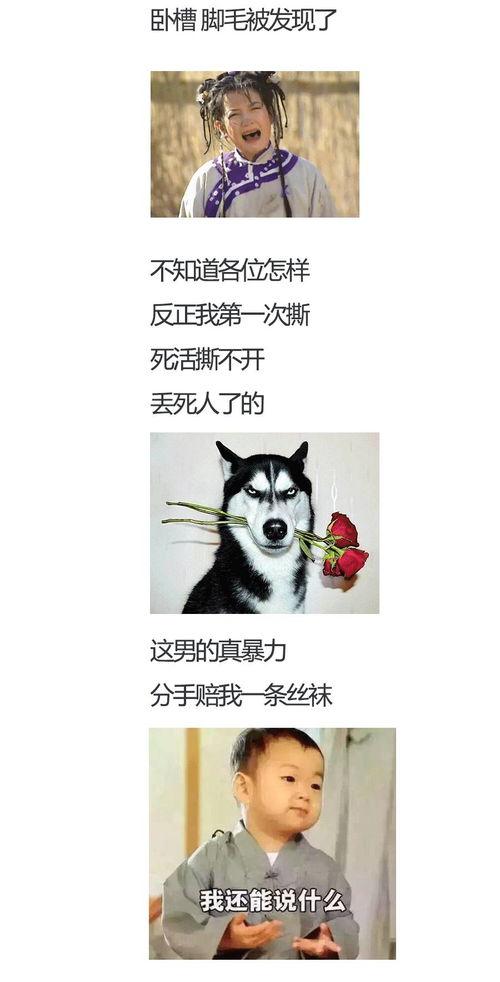 撕开丝袜后入动态图