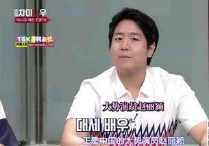 韩综 明星餐车,美食与明星的跨界碰撞，打造独特综艺盛宴