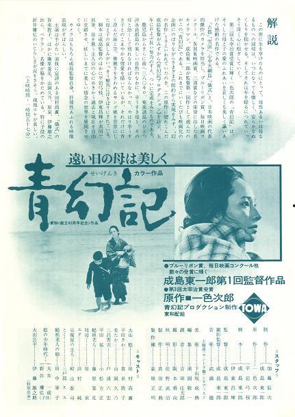 青幻记在线播放,穿越时空的奇幻之旅