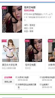 宅男必备神器免费观看,免费畅享视听盛宴的秘籍解析