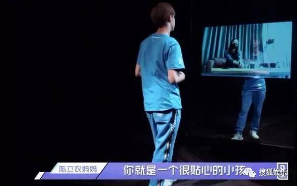 陈立农娱乐爆料是真的吗,真相揭秘，是真是假？