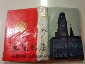 日本城中田,探寻日本历史与现代交融的璀璨明珠