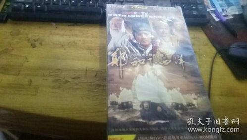 西洋无码dvd