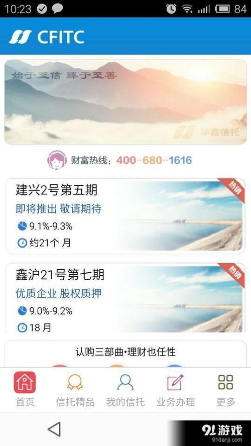 华鑫信托爆料事件最新情况,最新进展揭秘，真相即将浮出水面