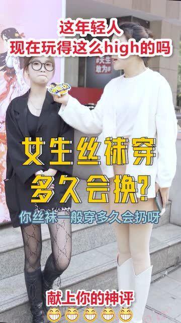 女人换丝袜过程,女性日常生活中的优雅瞬间
