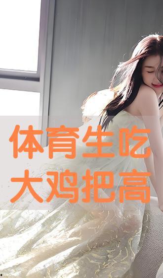 生吃 手机在线播放,手机在线观看，解锁美味新境界