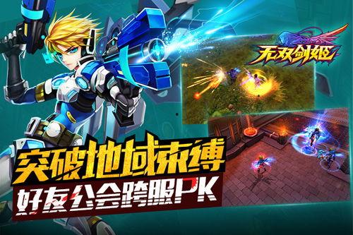 无双剑姬视频,剑舞巅峰，一剑破空