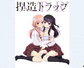 百合 丝袜 故事,禁忌之恋的缱绻纠葛