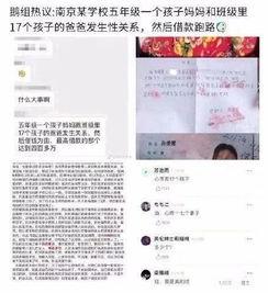 豆瓣爆料女网友视频下载,揭秘网络隐私泄露背后的真相
