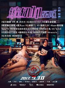 缝纫机电影免费观看