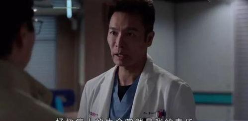 tvb白色强人国语在线播放,揭秘医疗界的生死较量