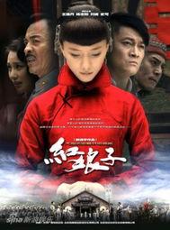 红娘子大结局在线播放,悲喜交织，传奇落幕