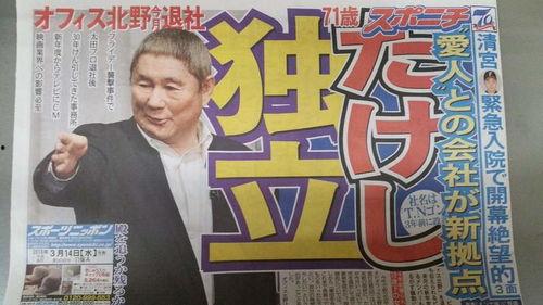 娱乐新闻大爆料明星名单,大爆料明星名单曝光，谁将成焦点？