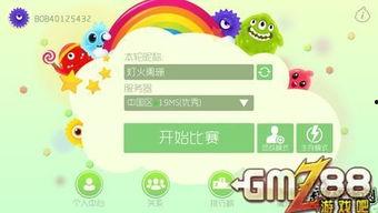 球球自由视频,揭秘球球世界的精彩瞬间