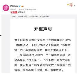 寮步新闻爆料事件始末是什么