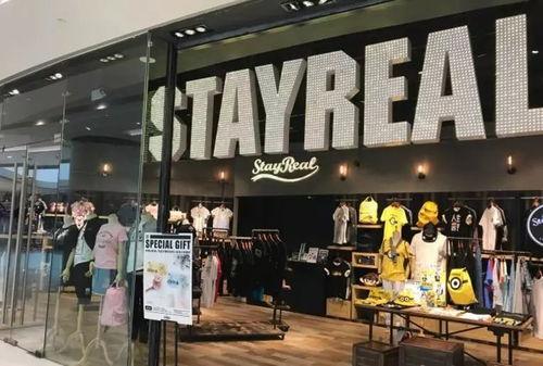 明星开的店,揭秘明星店铺背后的故事