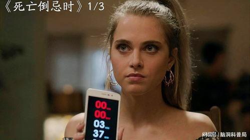 倒忌时 在线播放,揭秘时间逆流的奇幻之旅