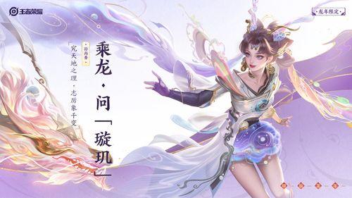 孙尚香官方爆料最新视频,技能升级，战场霸主归来！