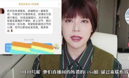 网红许昊爆料了吗视频