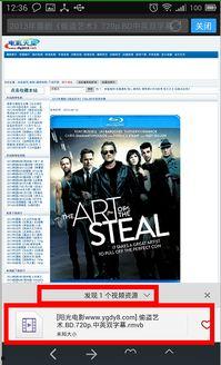 av首页天堂迅雷,AV首页的极速下载利器揭秘