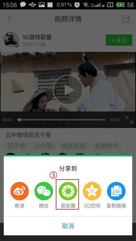 朋友圈发小视频带音乐,朋友圈小视频音乐瞬间