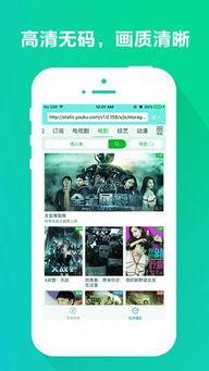 720视频免费观看,畅享视听盛宴