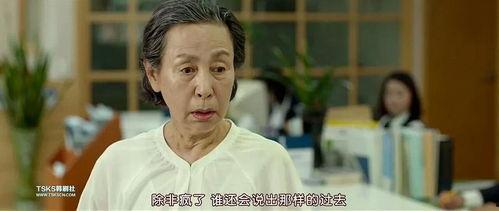 鬼乡韩语免费观看,免费韩语原声版，惊悚悬疑之旅等你开启