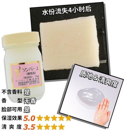 日本按摩精油在线,舒缓身心，尽享自然疗愈之旅