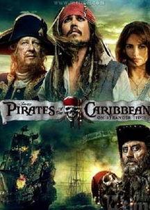加勒比海盗全集在线播放,全系列在线观影指南