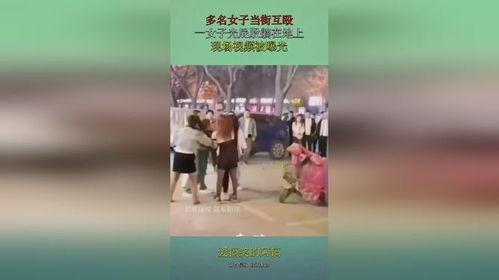 女人光腚视频.,光腚视频事件引发的深思