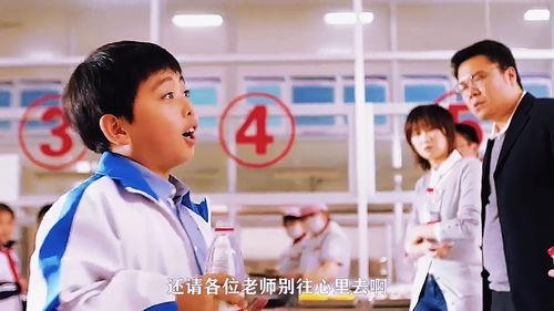 父子变形记蛋蛋在线播放,蛋蛋在线播放，温情演绎成长蜕变