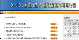 蓬安全搜索新闻爆料,揭秘事件背后真相