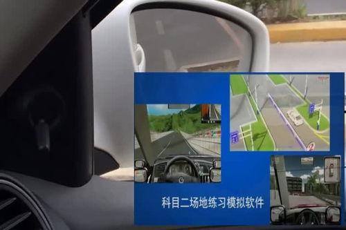 倒车教程视频,轻松掌握停车技巧