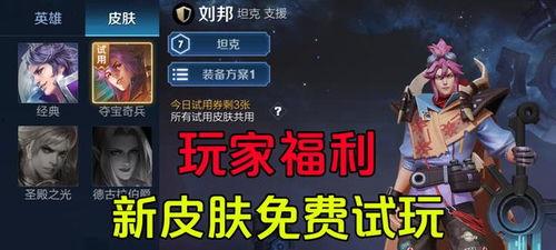 天理维系者建模爆料视频,建模爆料视频深度解析