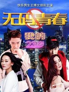 剧情无码足交,一段跨越界限的激情足交之旅