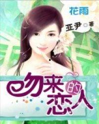 tort恋人免费观看,免费解锁甜蜜爱情故事