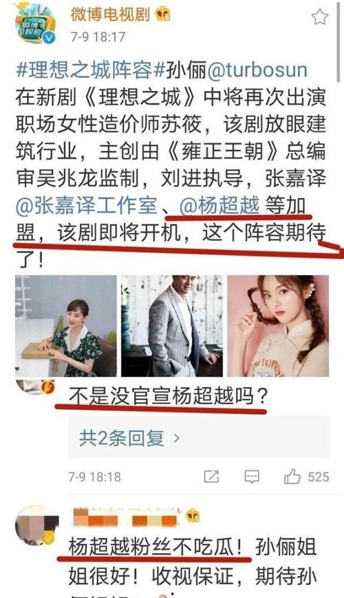 娱乐圈吃瓜群众热点,揭秘明星幕后恩怨情仇