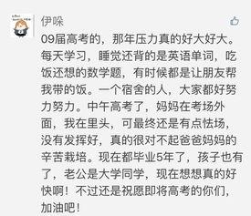 娱乐吃瓜酱嘘轻点作文